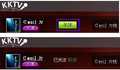 kk唱响电脑版 安装教材和新手攻略