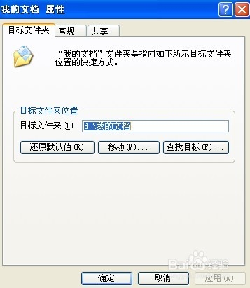 没有光盘没有U盘怎么用虚拟光驱重装系统