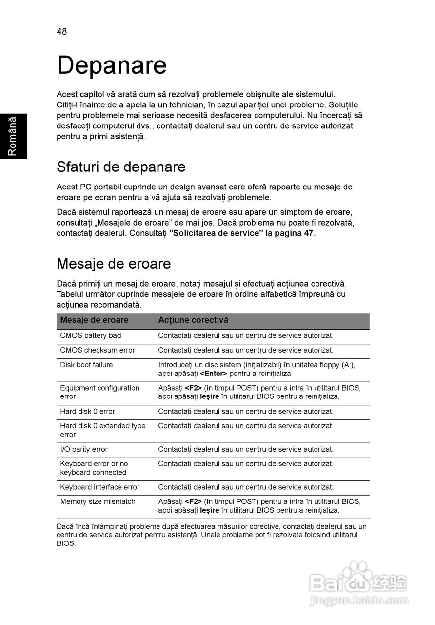 ACER宏基Aspire 5741ZG笔记本说明书:[144]