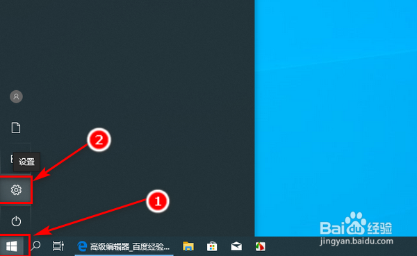 win10如何卸载更新