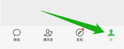 微信怎么设置吃狗粮状态