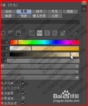 c4d r18怎么修改灯光颜色？