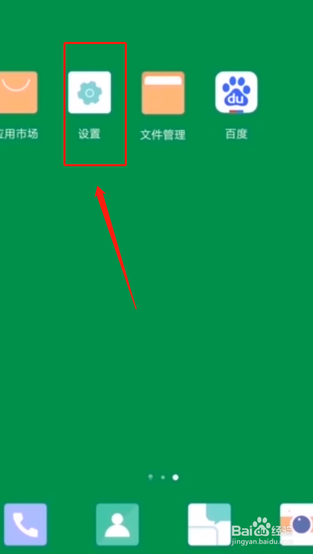 怎样用电脑通过usb连接手机,让电脑上网?