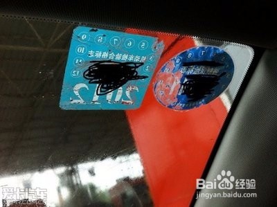 汽车上的不干胶怎么去除,如何去除胶带痕迹