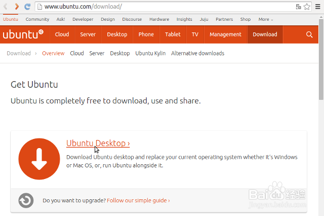 如何下载 Ubuntu 15.04 国际版 ISO 安装文件