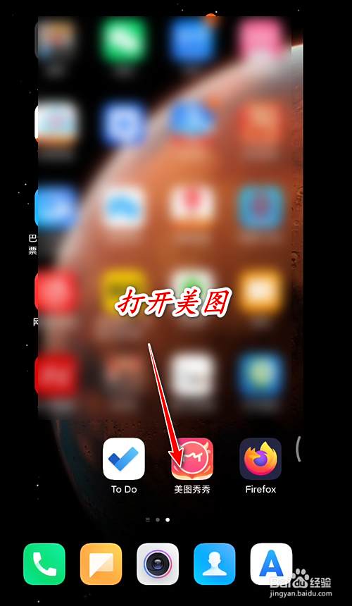 手机一键擦除衣服污渍的软件