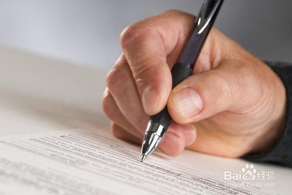 如何去分析商务合同