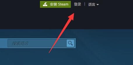 steam账号如何进行注册