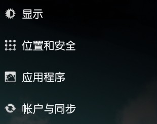 安卓手机系统怎样打开USB调试模式？