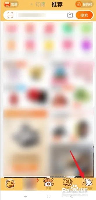 淘宝怎么申请售后?