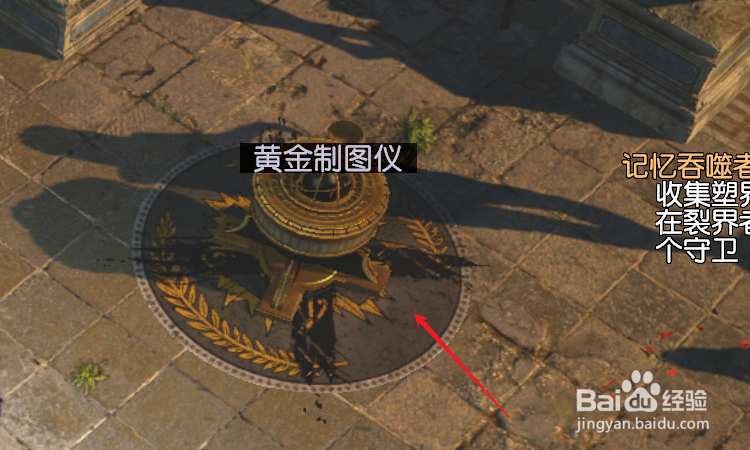 流放之路怎么切图
