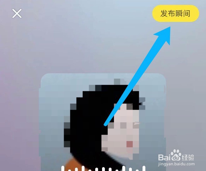 小红书如何发布语音记录日常