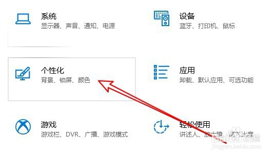 联想ThinkPad T480任务栏不见了怎么办