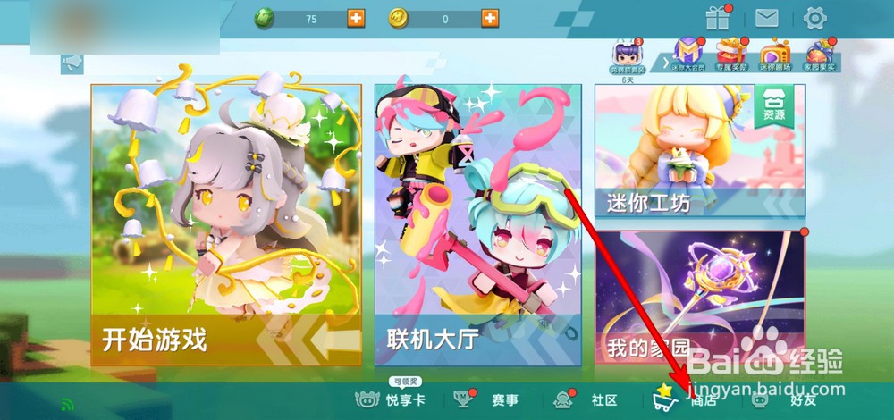 迷你世界可瑞尔怎么获得