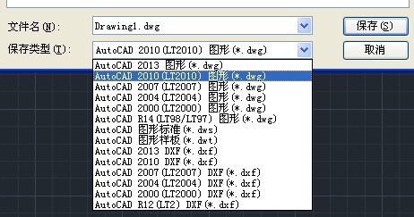 CAD教程之菜单栏：[1]文件
