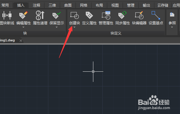 CAD 2023怎么设置对象为转换为块