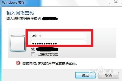 路由器设置方法：[7]W1520F_文件共享1