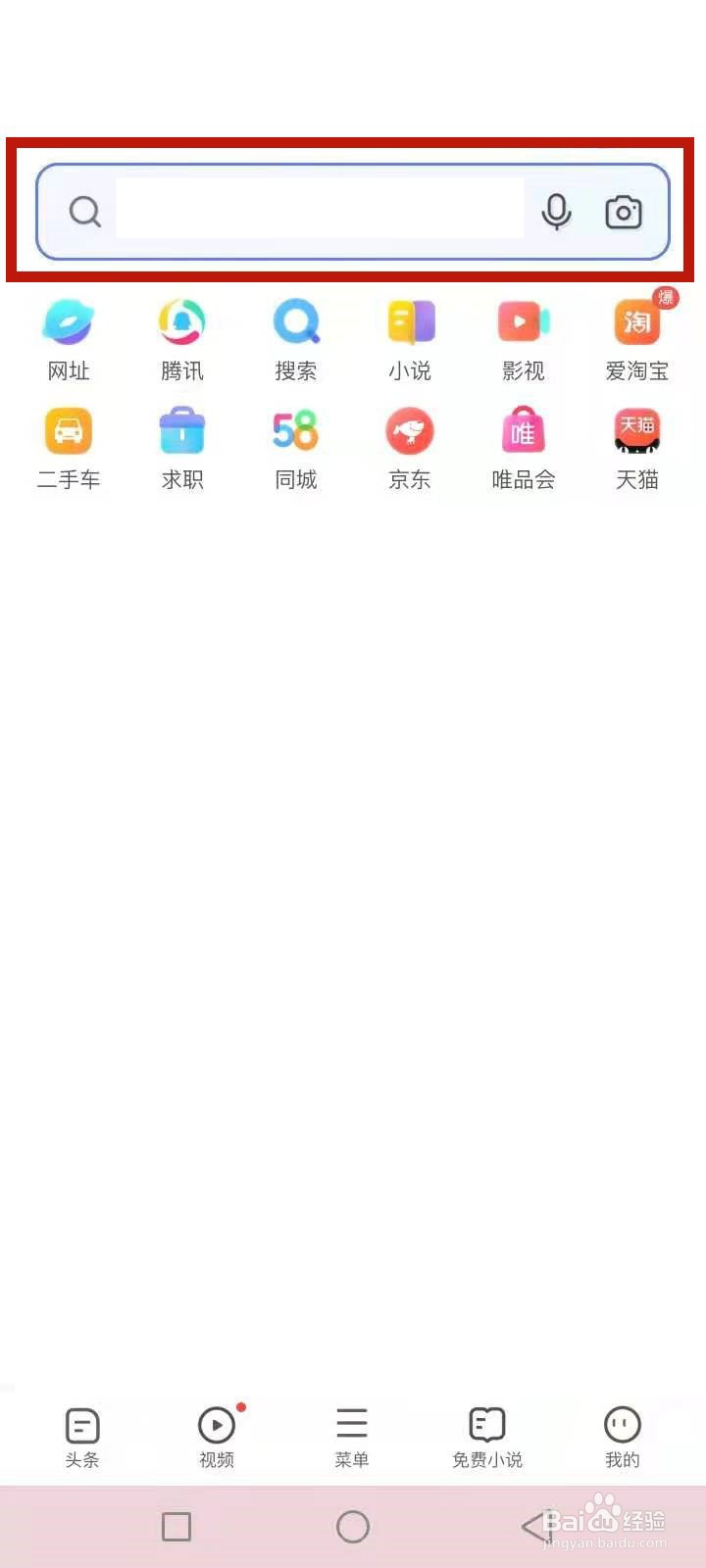 东北吉林山参编号怎么查询