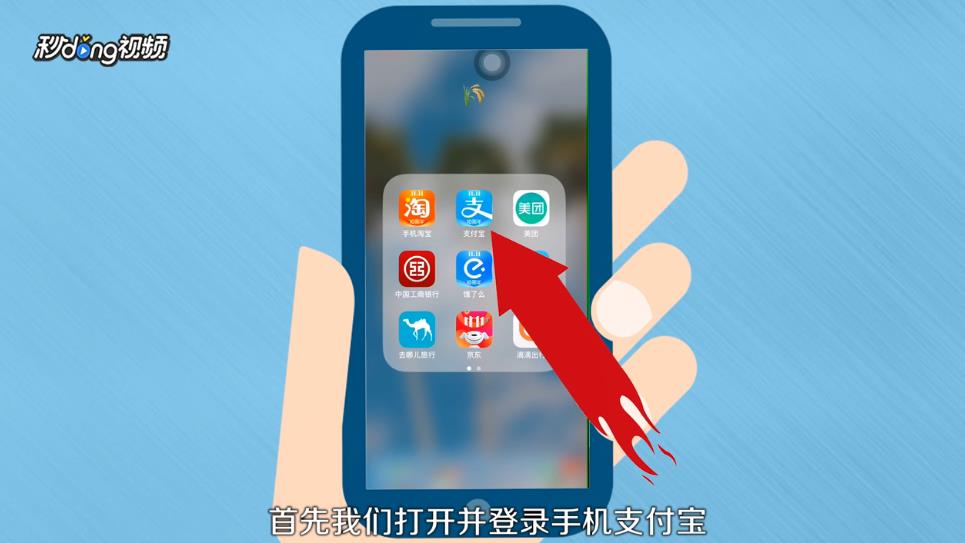 如何免费抽取最新款iPhone XS Max教程