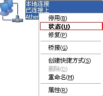 如何查看电脑的MAC地址