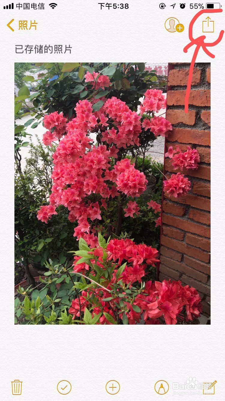 苹果手机如何给相册加密