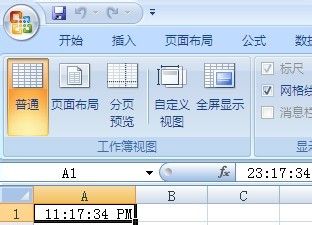 Excel中创建真实电子表