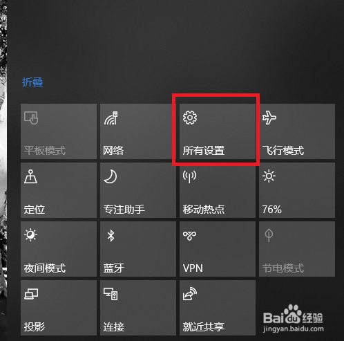 <b>windows10 1803版本的存储感知功能怎么使用</b>