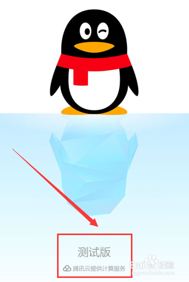 新版QQ新增群一起看视频浮窗功能怎么操作