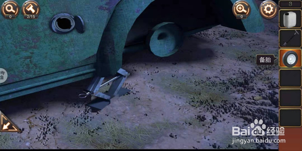 密室逃脱24末日危机攻略第三关