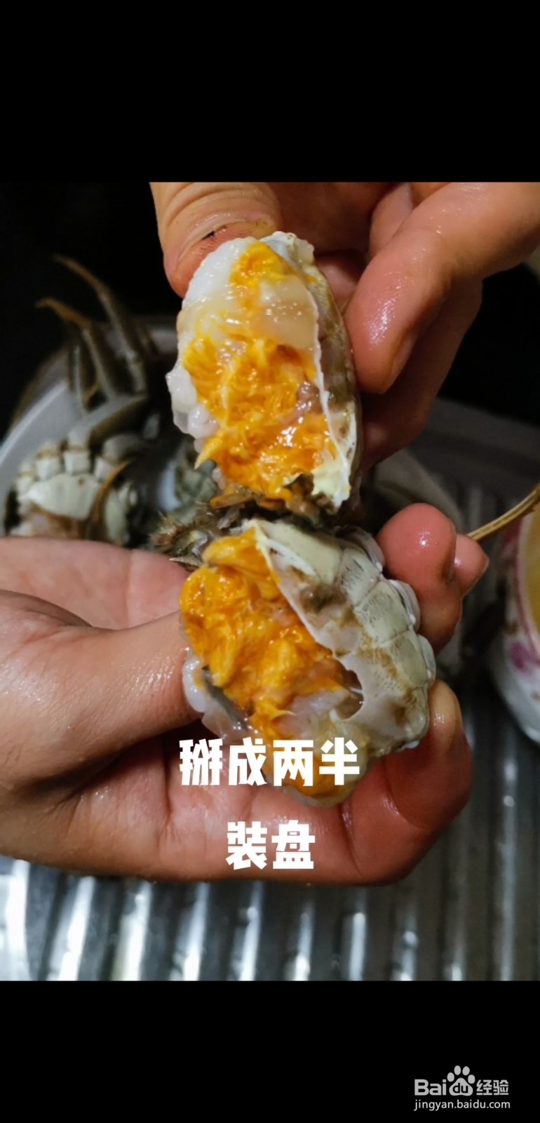 教你做蒸螃蟹