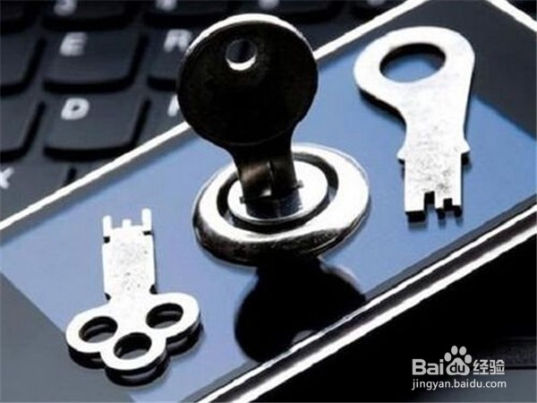 怎样提高手机安全性