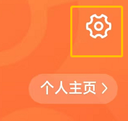 大众点评如何禁止他人查看我的足迹地图？