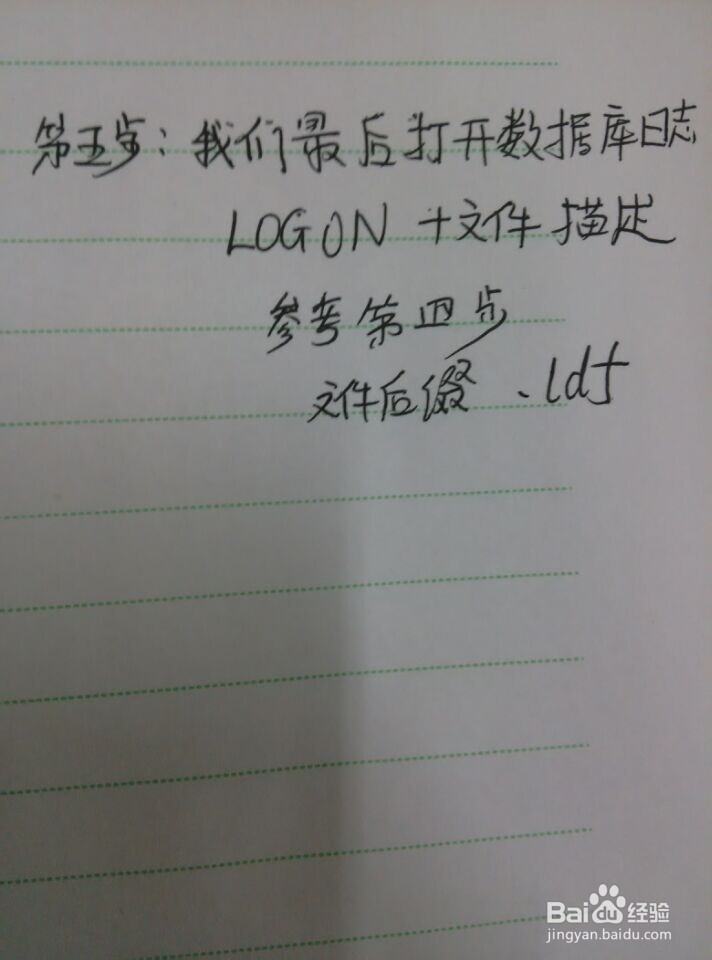 怎么用SQL语言创建数据库