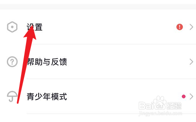 如何设置Likee短视频私信我的权限
