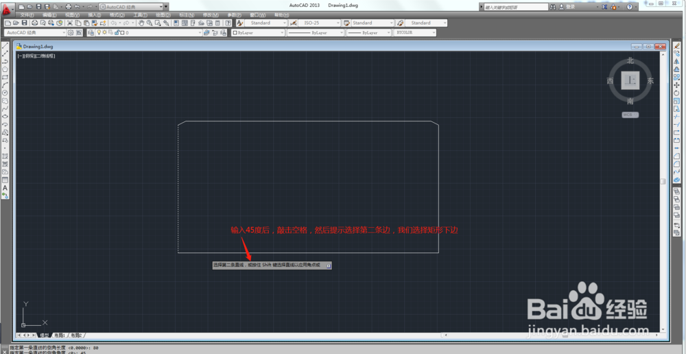 CAD倒角命令怎么使用