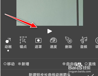 Flow Photo手机端如何给让静态照片动起来