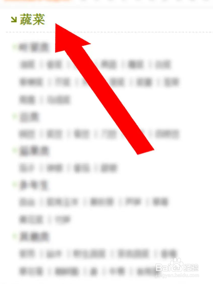 蔬菜供应商怎么找客户