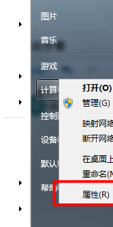 电脑安装win7 驱动怎么安装