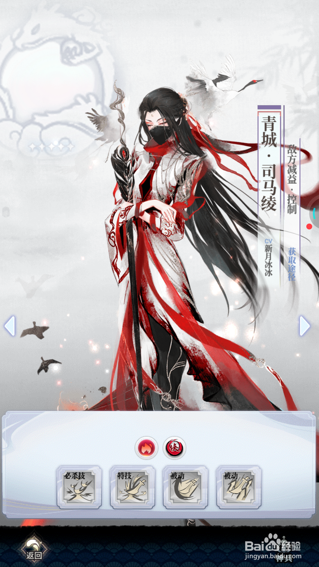 武娘外传中如何提升天河挂玉京