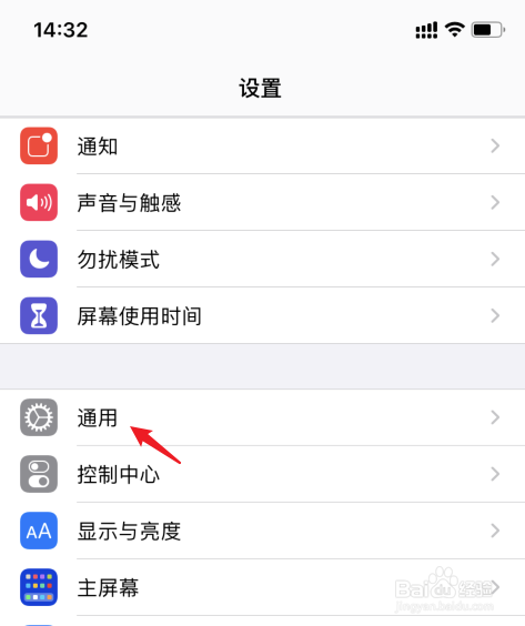苹果11自动关机怎么回事