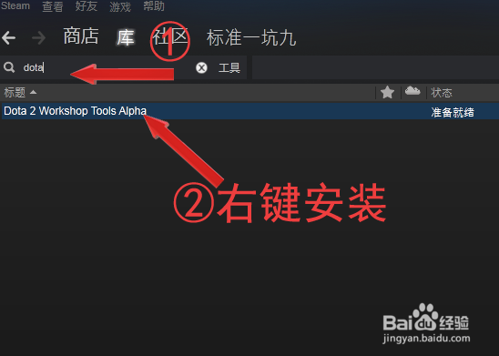 如何在DOTA2中玩自义定RPG地图