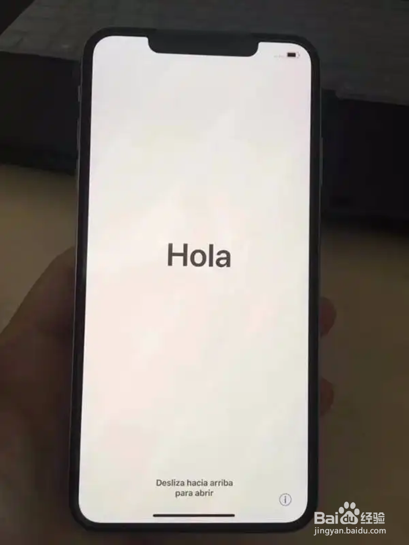 苹果xsmax屏幕失灵怎么强制关机