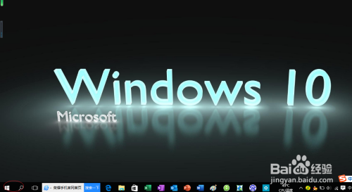 Windows 10操作系统设置屏幕刷新频率