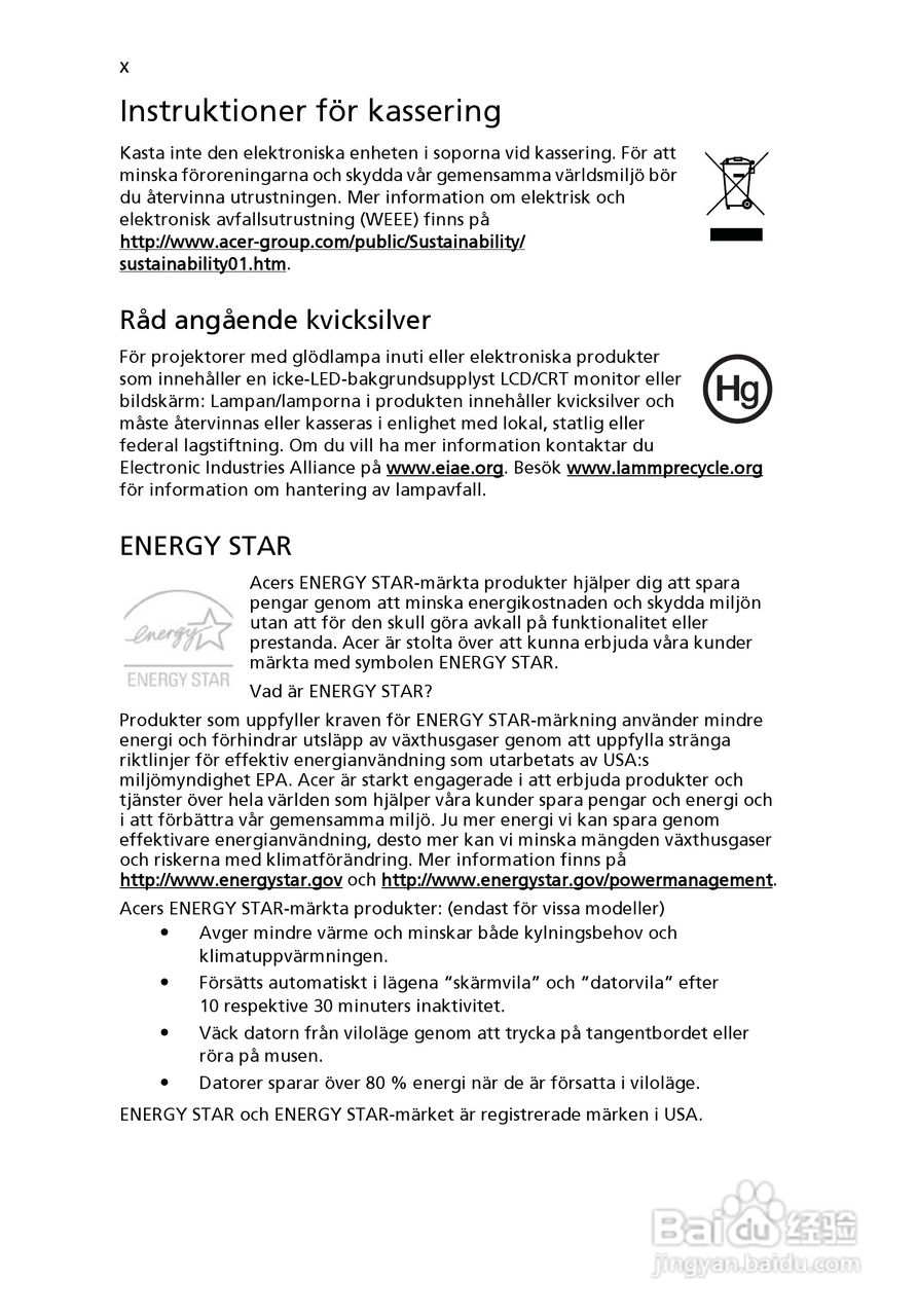 ACER宏基Aspire 5745DG笔记本说明书:[67]
