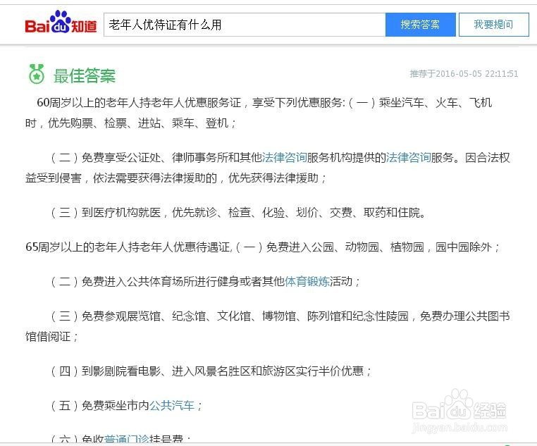 如何清除复制到word里的网页文字的格式?