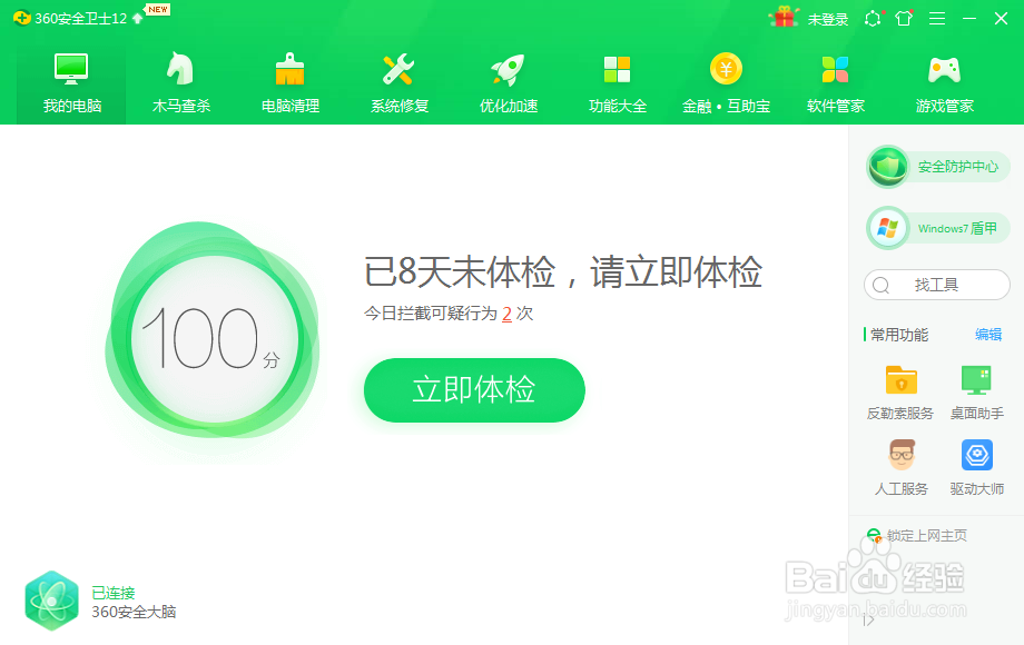 电脑上网痕迹怎么清空