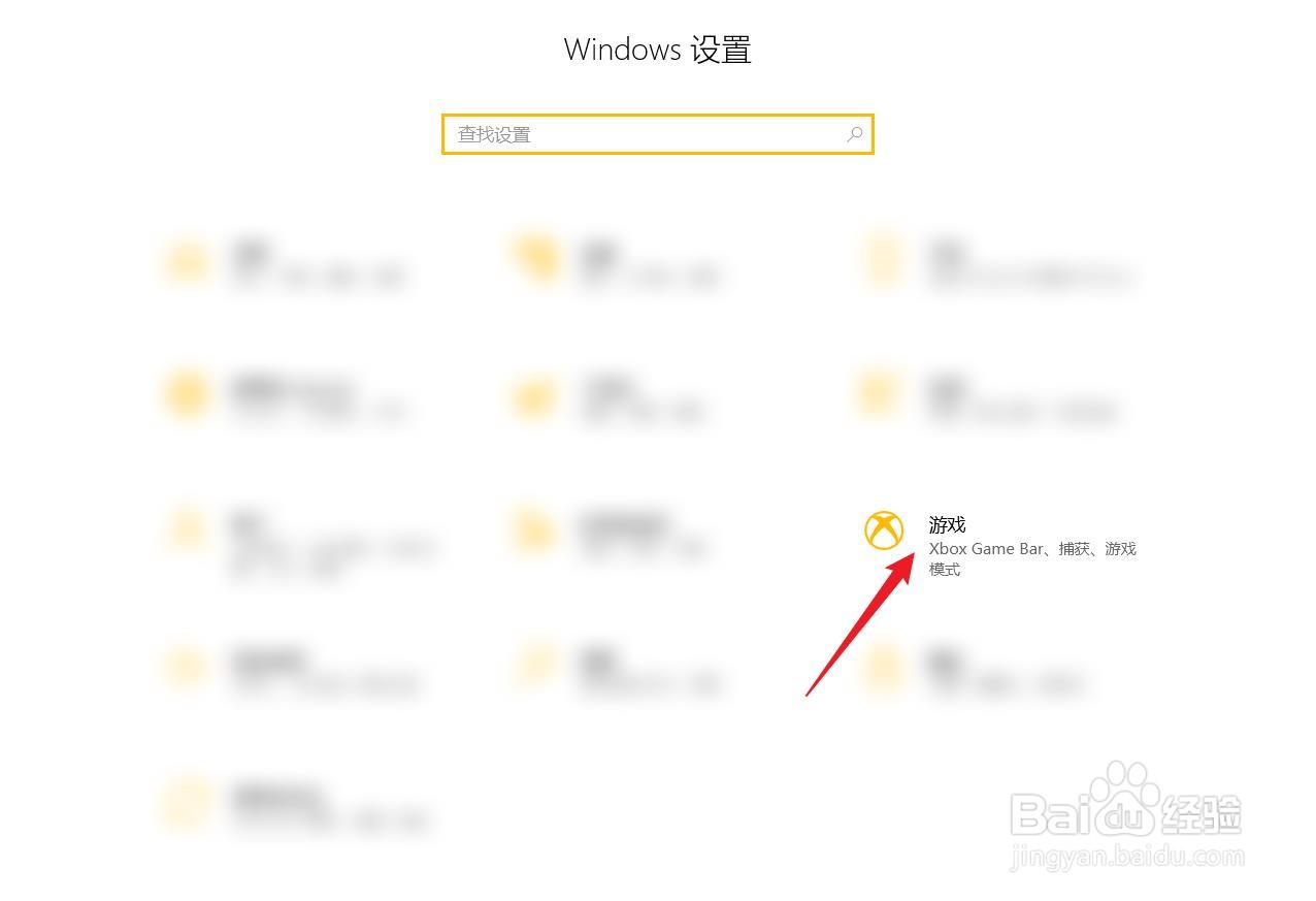 怎么修改游戏摄像时的音频质量？
