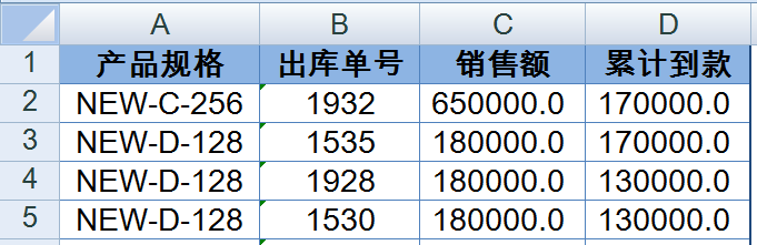 excel如何启用宏
