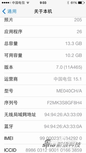 iphone手机使用技巧：如何直接升级系统？