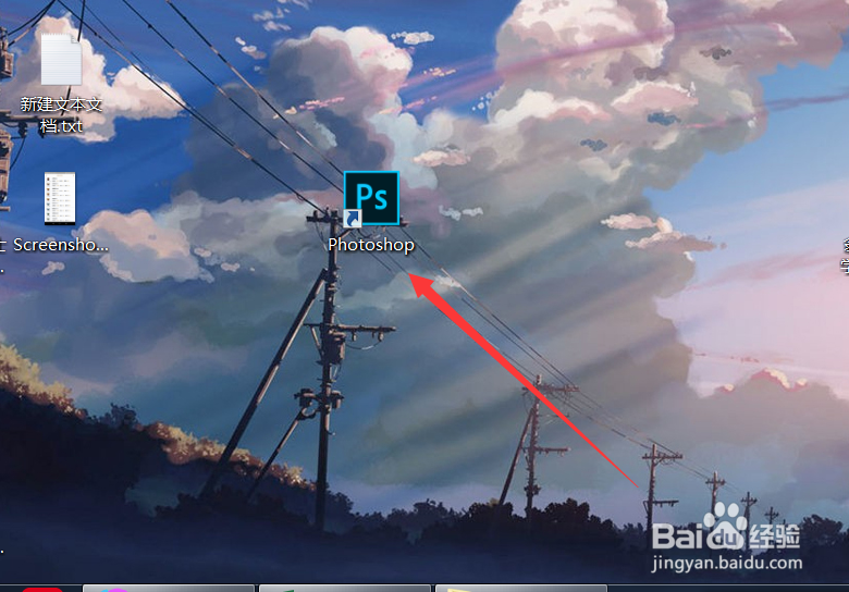 Photoshop怎么合并图层
